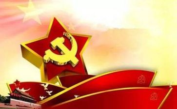 党会个人总结心得最新5篇