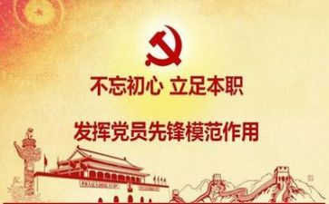 市十三次党代会心得体会6篇