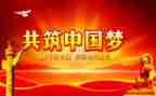 党出活动方案推荐5篇