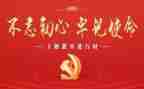 上党校个人总结优质5篇