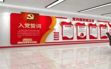 2023村居党建汇报材料5篇
