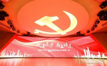 观看微党课心得体会8篇