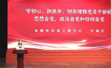 榜样讲党课十一课心得体会6篇