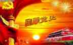 党史教育的活动总结5篇