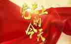 小学教师党史学习心得体会5篇