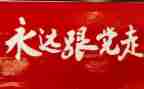 党史教育活动方案8篇