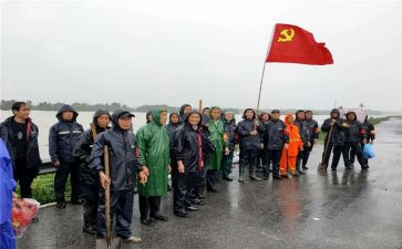 党员季度思想汇报模板7篇