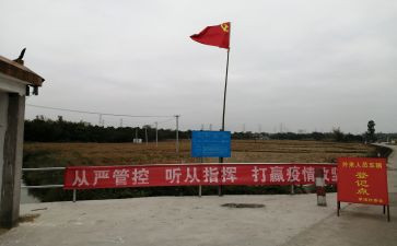 党员个人思想汇报优秀8篇