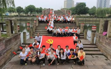 村社区党员培训计划6篇