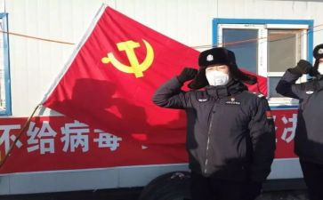 党员申请书8篇