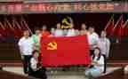 党员的申请书参考8篇