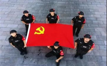 企业中党员转正申请书5篇