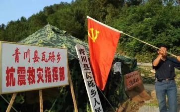 党员转正的思想汇报7篇