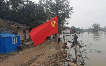 党员转正的思想汇报参考5篇
