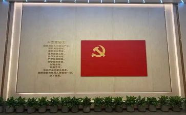 2023党员转正申请书500字8篇