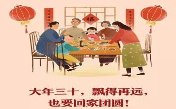 过大年作文优秀7篇