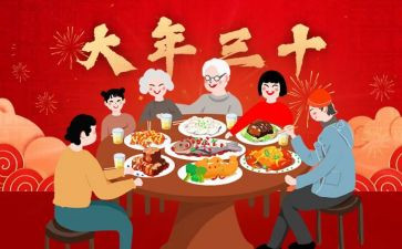 作文过大年400字7篇