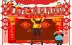 过大年作文7篇