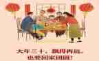 过大年作文优秀7篇