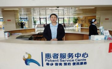 护士导诊工作总结5篇