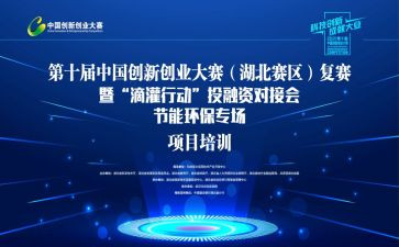 主持大赛活动方案策划6篇