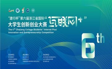 班主任风采大赛演讲稿6篇