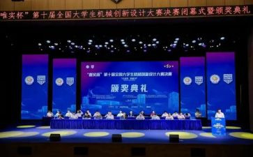 大赛活动总结8篇