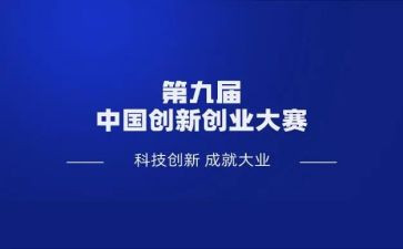 教师技能大赛培训心得8篇