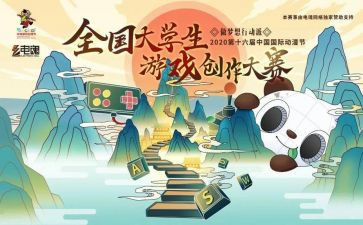 校园主持人大赛活动方案6篇
