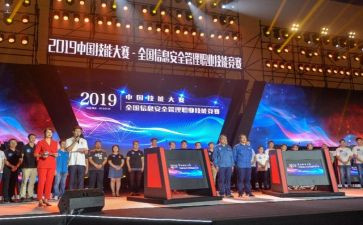 技能大赛工作总结7篇
