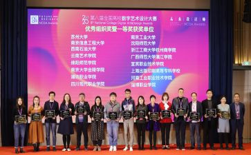 创新大赛心得5篇