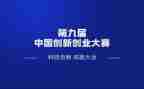 教师技能大赛培训心得8篇