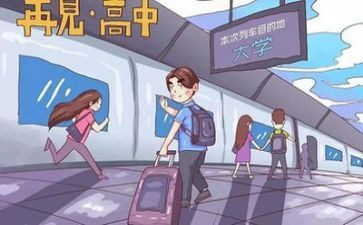 大学实习前工作心得体会8篇