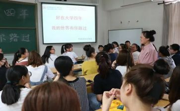 大学班级下学期工作计划5篇