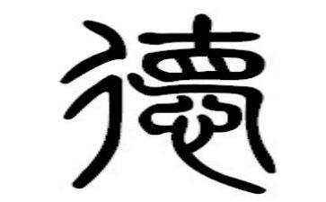 师德师风工作总结总结优秀8篇