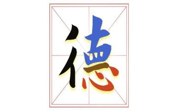 2023教师师德师风心得体会范文模板7篇