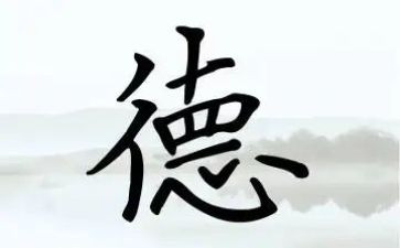 2023教师师德师风心得体会范文优质5篇