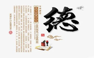 师德标兵事迹材料2000字范文7篇