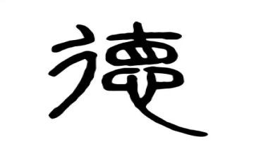 暑期师德培训工作总结7篇