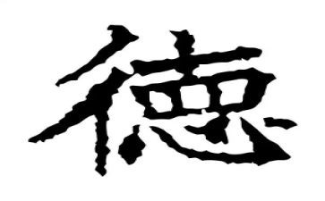 教师职业道德作文6篇