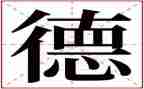 小学教师师德总结教师个人总结模板5篇