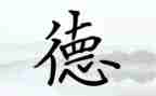 个人师德总结工作总结通用7篇