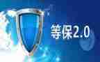 等保培训总结报告模板7篇