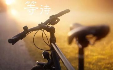 等待的我作文6篇