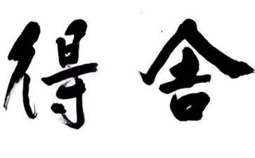 小学生得与失个人总结参考5篇