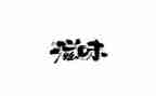 书的滋味作文700字通用6篇