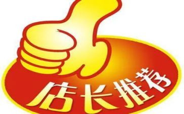 2023店长工作计划精选5篇