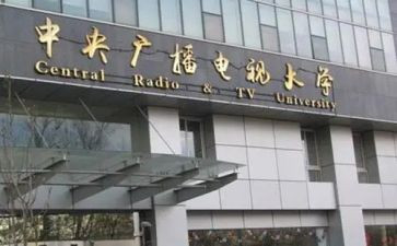 电大学生调查报告优质5篇