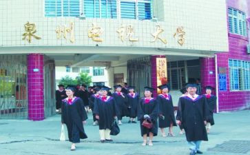 电大学生调查报告优秀8篇