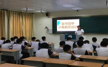 电教育工作计划通用7篇